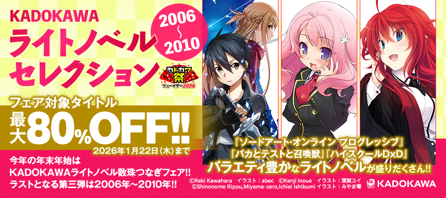 石踏一榮@真D×D5巻&SLASHDOG4巻準備中 (@ishibumi_ddd) / Posts / X