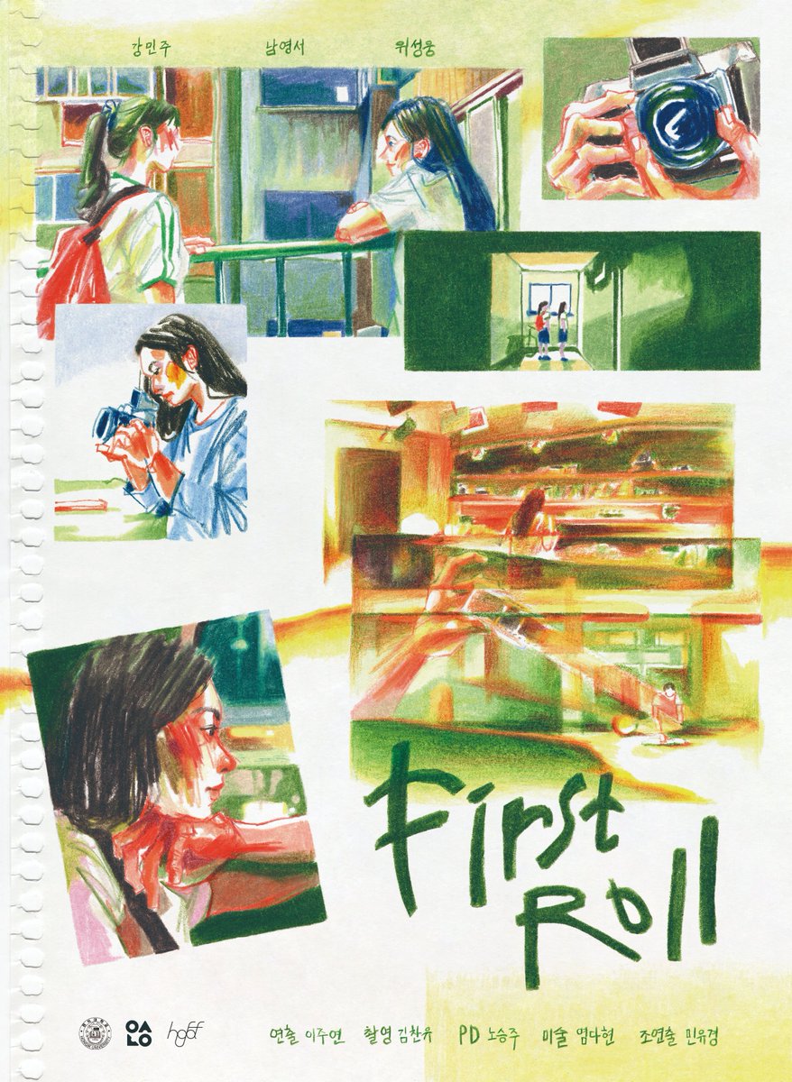 in_the__pool's tweet image. 홍익대학교 영상애니메이션학부 졸업상영회에서 제 졸업작품인 단편영화 &amp;lt;First Roll&amp;gt;을 상영합니다 !

2026.01.09(금) - 2026.01.11(일)
롯데시네마 신대방 (오프라인)

영상영화2 섹션
1/9 금 15:20~16:32 5관
1/10 토 19:15~20:27 5관

2026.01.09.(금) - 2026.01.15(목)
무비블록 (온라인)