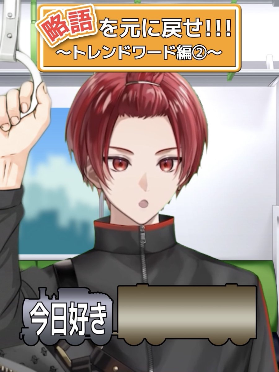 いれいす🎲 (@ireisu_info) / Posts / X