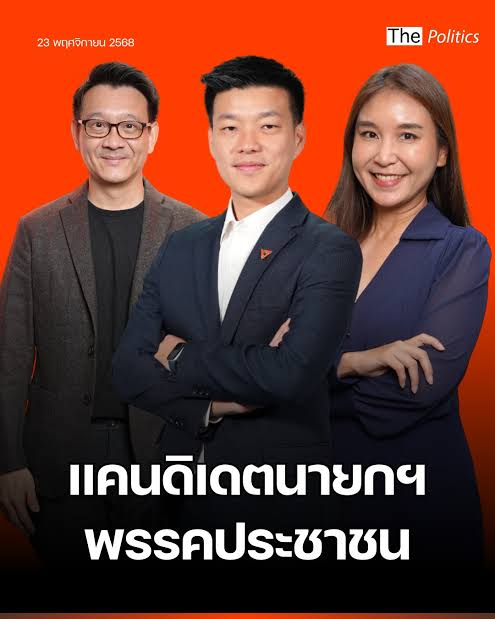 scopi_no's tweet image. มึง #คนละอึ้ง คือพรรคเพื่อไทยไม่มีแคนดิเดทนายกผู้หญิง ทั้งที่ชูความเท่าเทียม สิทธิสตรี Empower women ทุกพรรคเขาชูกันหมด 

เฟมทวิตหายหีว / ตำรวจ Ai ก็หาย  อห.