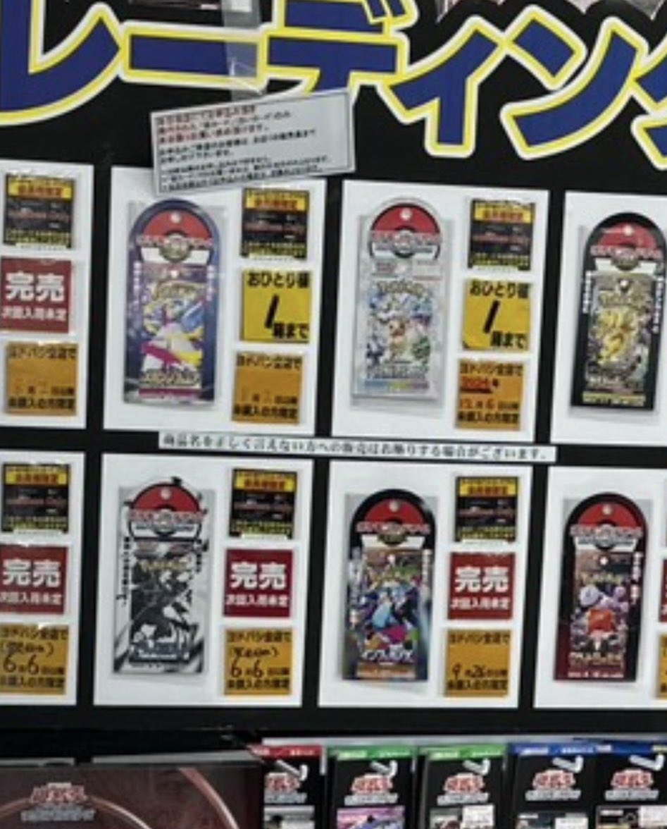 メガドリーム インフェルノx テラスタルフェス メガブレイブ ヨドバシ メガドリーム インフェルノx メガブレイブ テラスタルフェス ヨドバシ