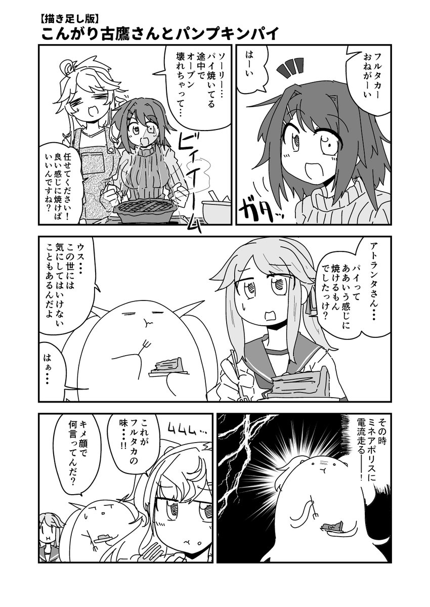 新刊サンプル 