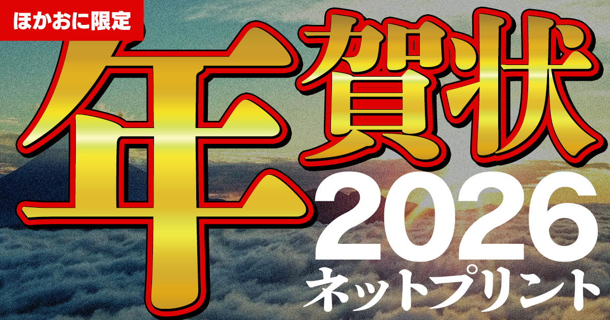 X-এ オモコロ: 