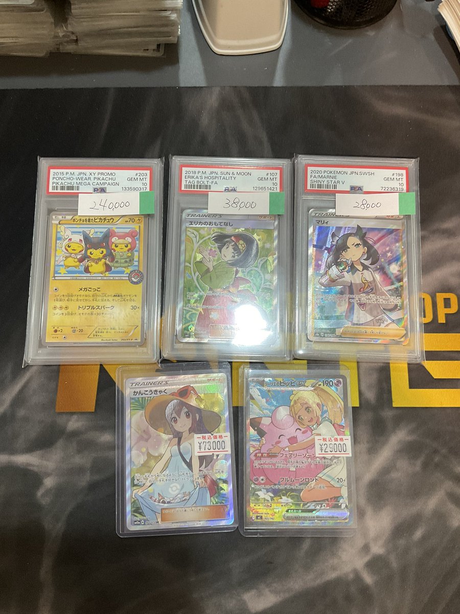 現金特価追加しました