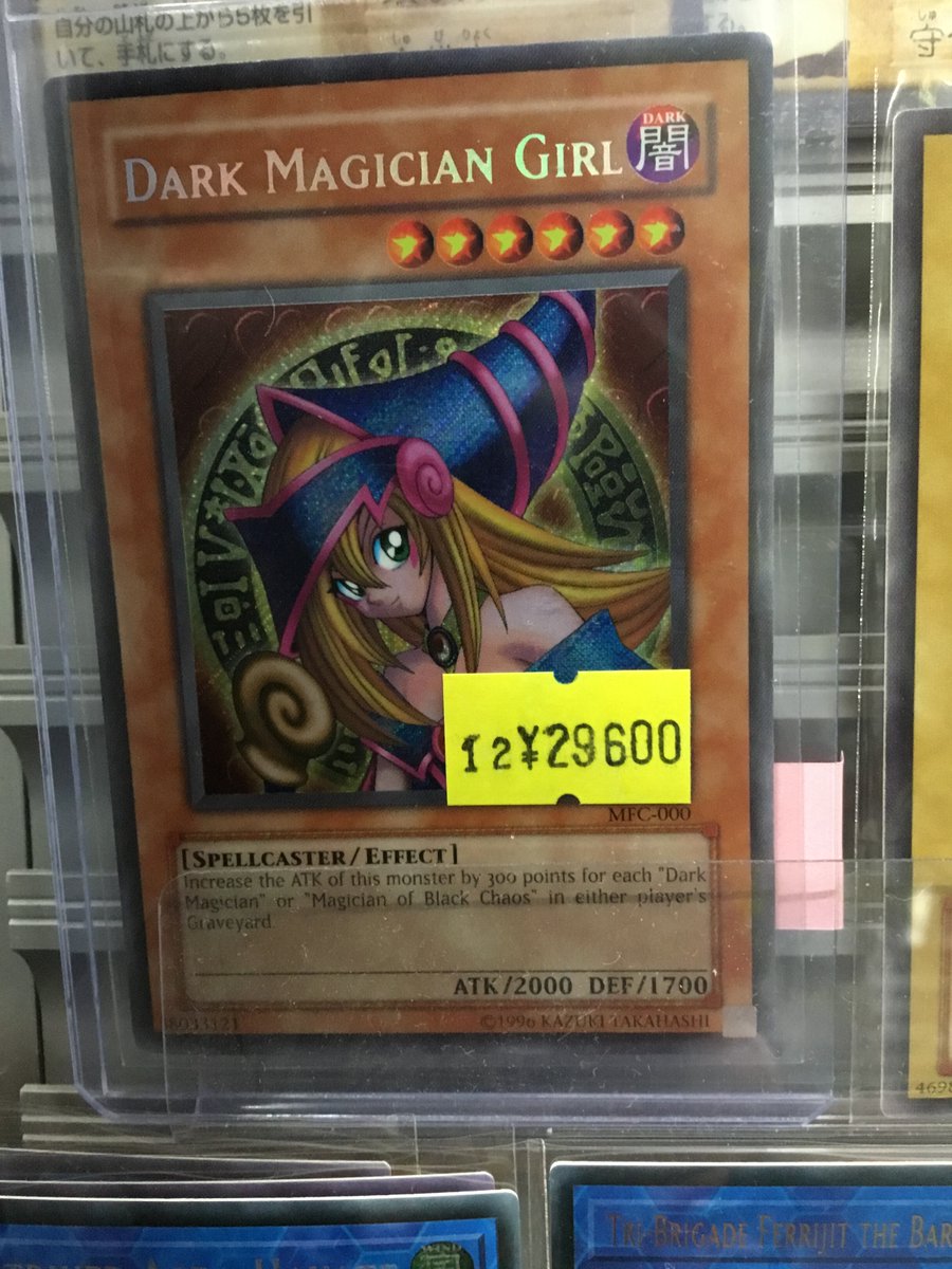 英語版 【MFC-000】Dark Magician Girl/ﾌﾞﾗｯｸ・ﾏｼﾞｼｬﾝ・ｶﾞｰﾙ｢SE｣ お