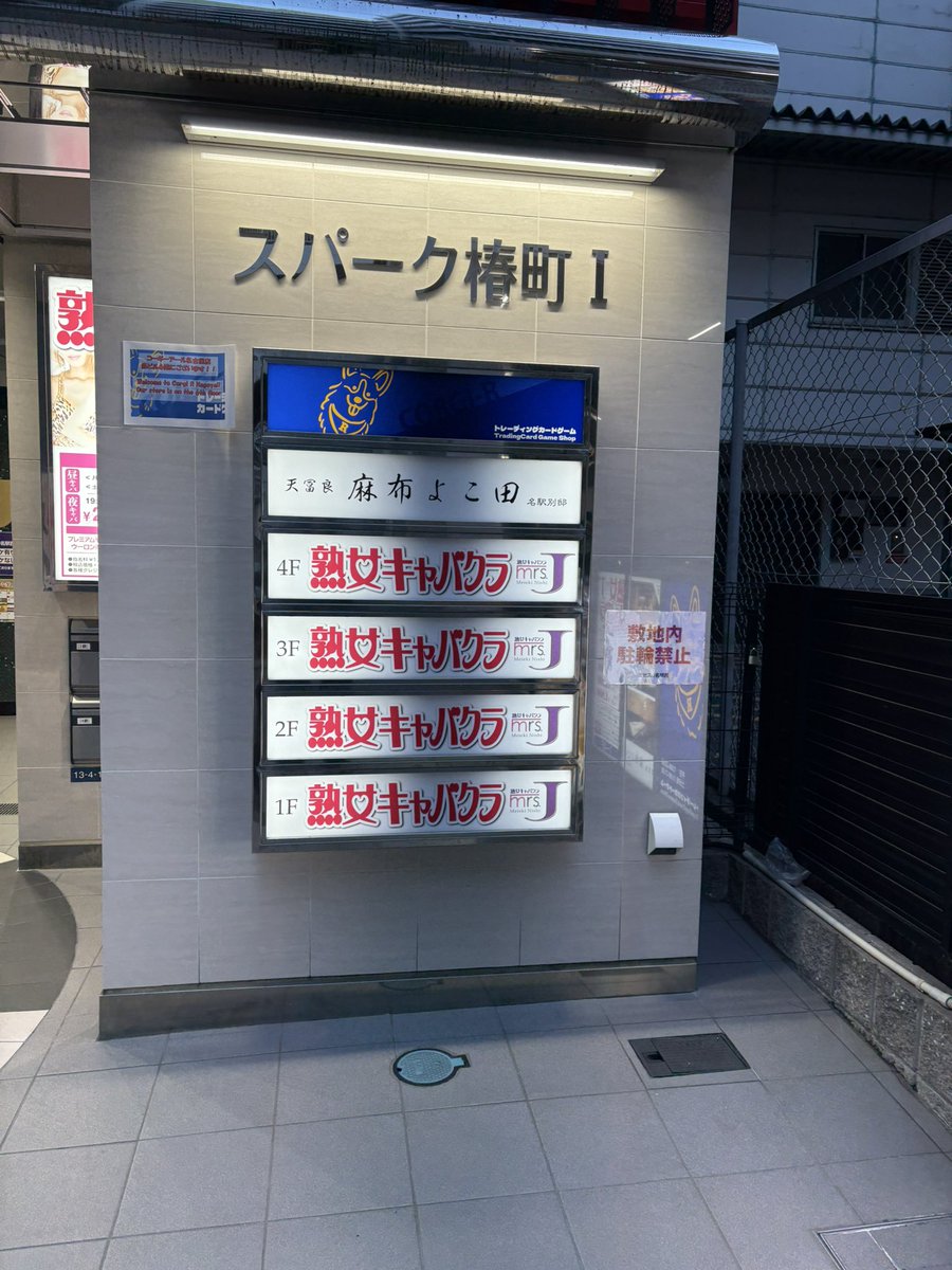 さぐ📕 (@sag_army) on X