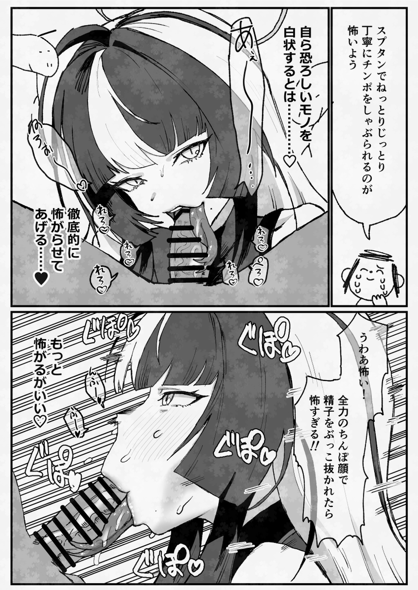 土生ア〇ミ | 消すぐあ #pixiv https://t.co/ECLi9BLa6a
3000いいねありがとうございます 