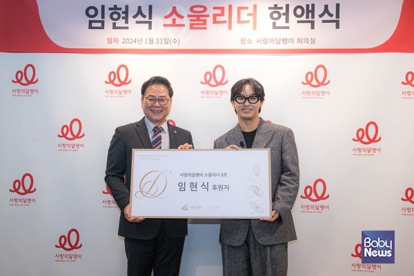 ekhs_37's tweet photo. 17년도에 그리워하다 수어 안무를 통해 청각장애인 후원을 남모르게 시작하고 23년도에 누적 후원금 1억 됐었는데 지금도 꾸준히 후원하고 있는 임현식 정말 너무 멋진 사람🥹… https://t.co/8Jhog6au3z