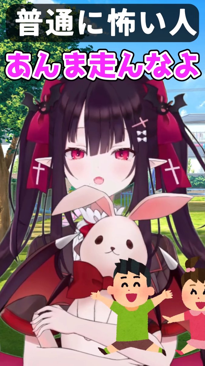 ╭━━━━━━━━━━━╮   　
　Short動画公開したよ💗
╰━━━━━ｖ━━━━━╯
公園にきた桐花の挙動が…！？ 
🐰動画はこちら🐰
youtube.com/shorts/gG-7BP4…