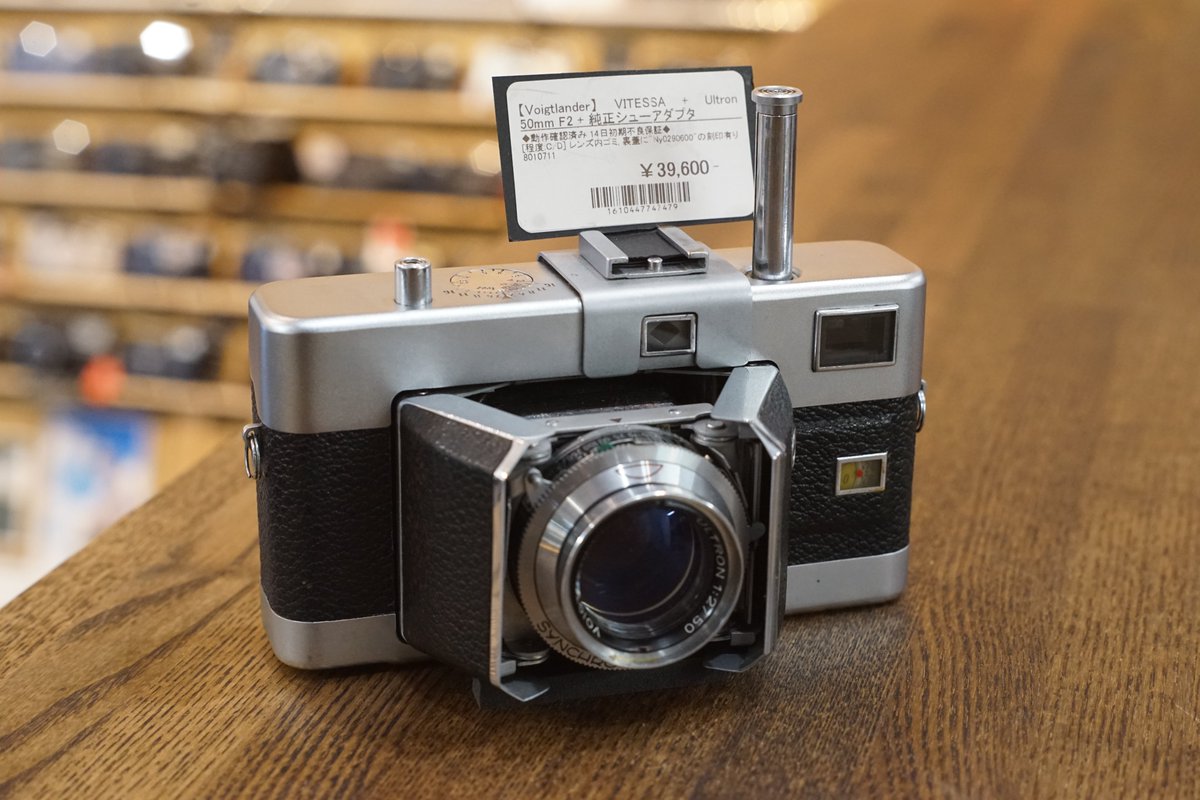Voigtlander VITESSA + Ultron 50mm F2 75年前に発売されたフィルム