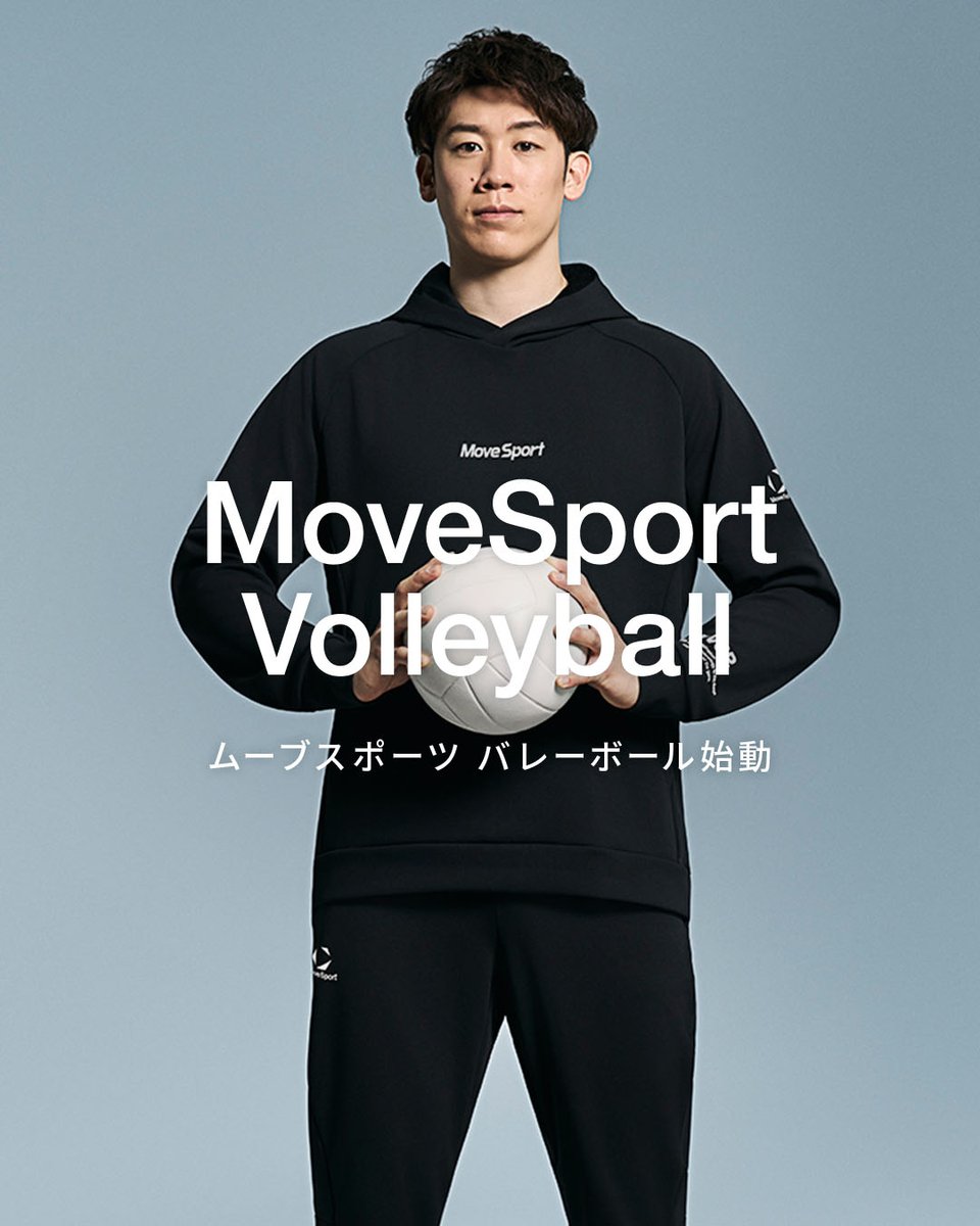 公式】MoveSport (ムーブスポーツ) (@movesport_jp) / Posts / X