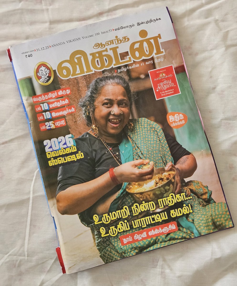 jeyaseelan_vp's tweet image. This recognition comes as a pleasant surprise. Nearly 20 years ago, as a fresh college student, I read in Ananda Vikatan about the 2006 Top 10 award conferred on then Madurai Collector Udayachandran sir. That moment deeply inspired not only my dream of becoming an IAS officer,…