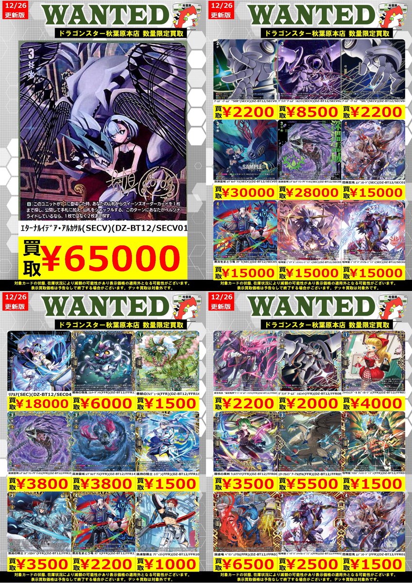 G9FDu7RW8AAajEE.jpg?format=jpg