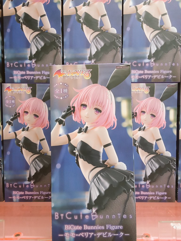 BiCute To LOVEる -とらぶる- ダークネス BiCute Bunnies Figure -モモ