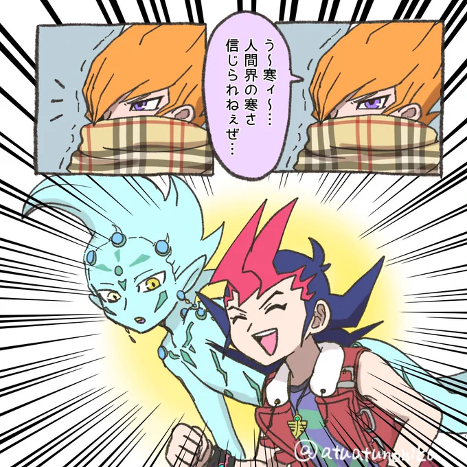 今日寒すぎる〜〜!!!!!
ゼアルは早くコンプリートガイドを出してみんなの冬服を教えてください。 