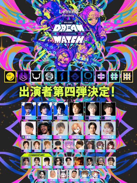 wqtagashi (@wqtagashi_) / Posts / X