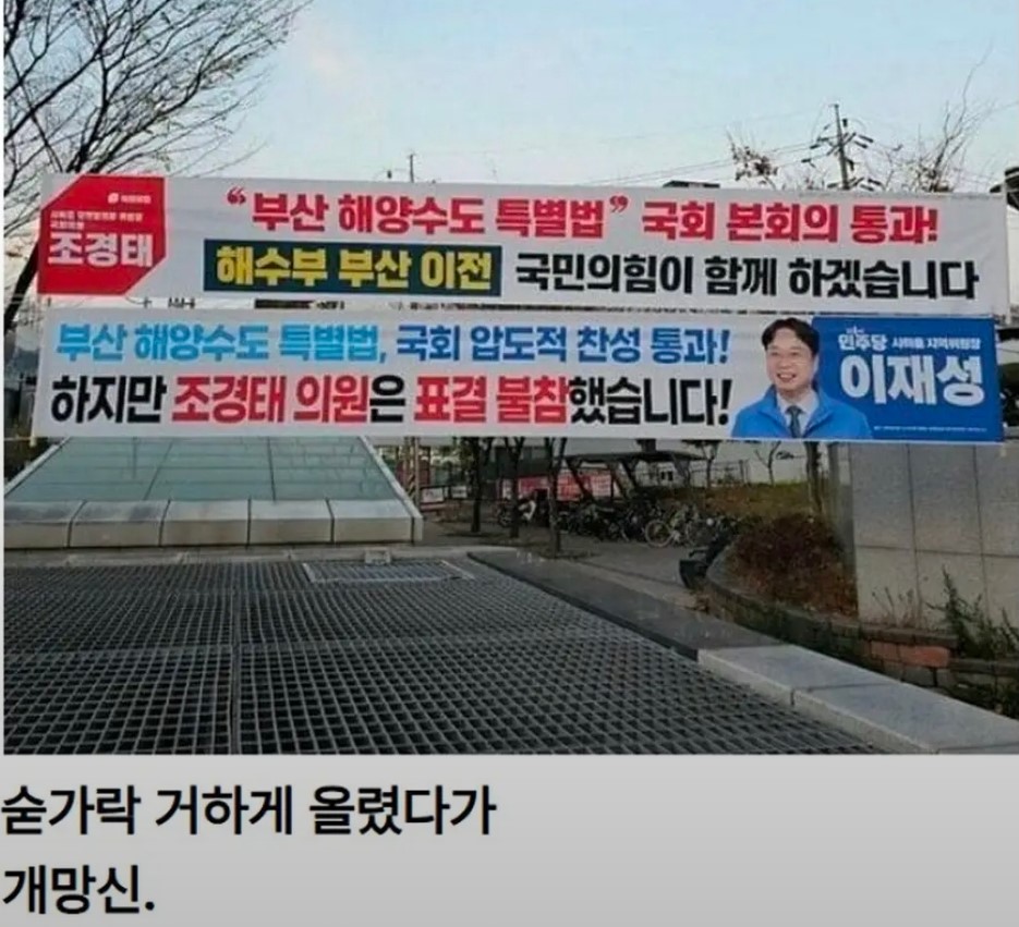 President___1's tweet image. 숟가락 올렸다 개망신