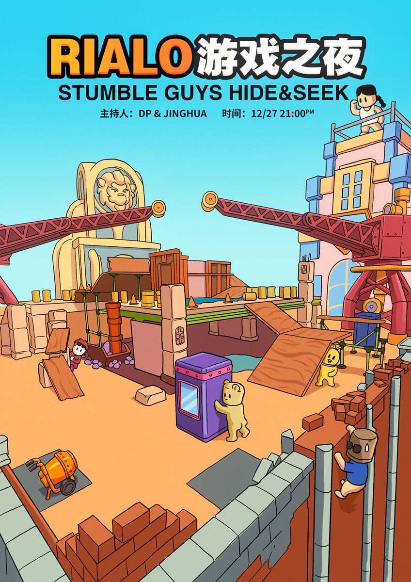 昨晚结束了精彩纷呈的Rialo“卡拉ok之夜”🎤感谢两位主持人<a href="/sxodinger/">♦️Sxodinger (✱,✱)</a> <a href="/07yangYang12/">羊了个羊🐑(❖,❖) ./</a>和老师们的倾情出演。
紧接着向我们走来的是躲猫猫方队，他们的口号是“你藏我找，快乐疯跑”，他们身怀绝技，藏于角落，或隐于屏障，让搜寻队无功而返！
<a href="/RialoHQ/">Rialo</a> 
<a href="/rialo_zw/">Rialo中文</a> 
<a href="/dj673285379/">J King🐉(✱,✱)</a> 
<a href="/LinYue93820/">Yozi柚子</a> 
<a href="/jinghuaBTC/">jinghua🍻</a>