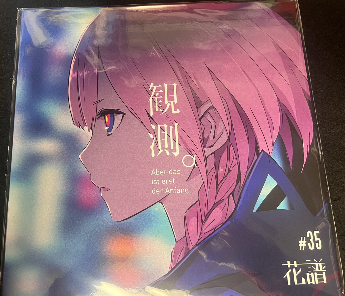 ティーナGエルフィード (@flstudio_flchan) / Posts / X