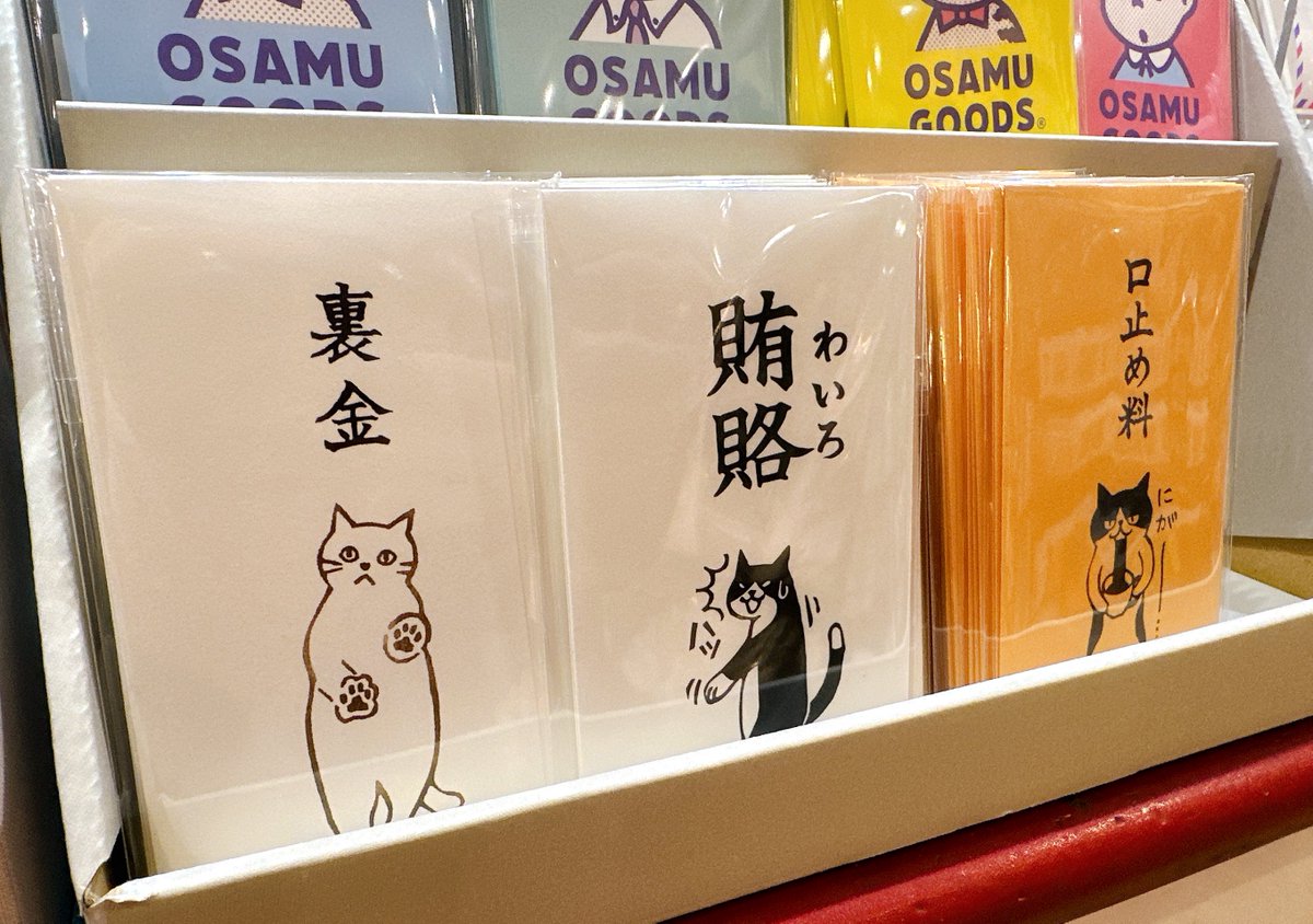 文房堂(ぶんぽうどう)｜画材・文具・雑貨｜神田神保町 tweet media