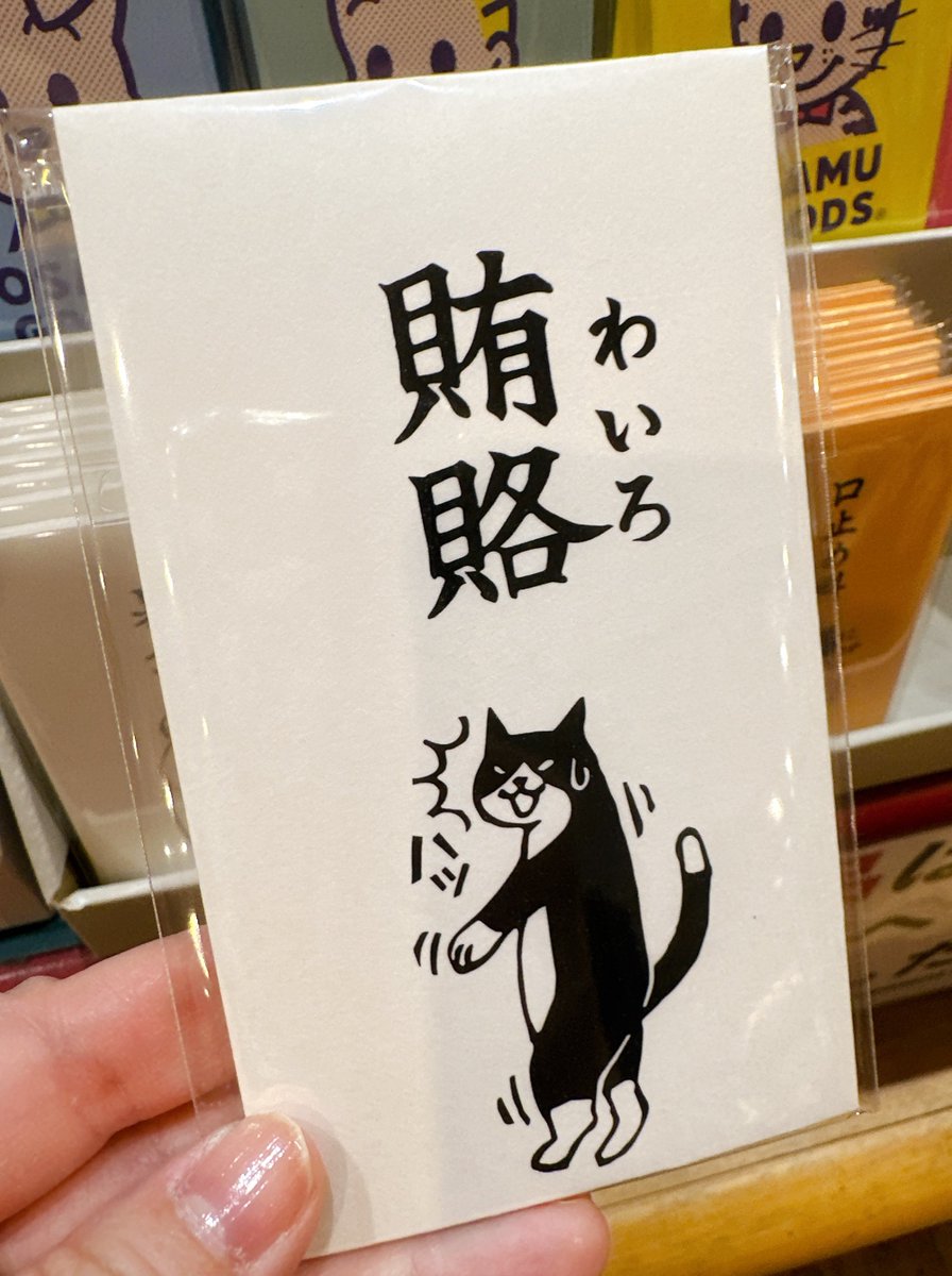 文房堂(ぶんぽうどう)｜画材・文具・雑貨｜神田神保町 tweet media