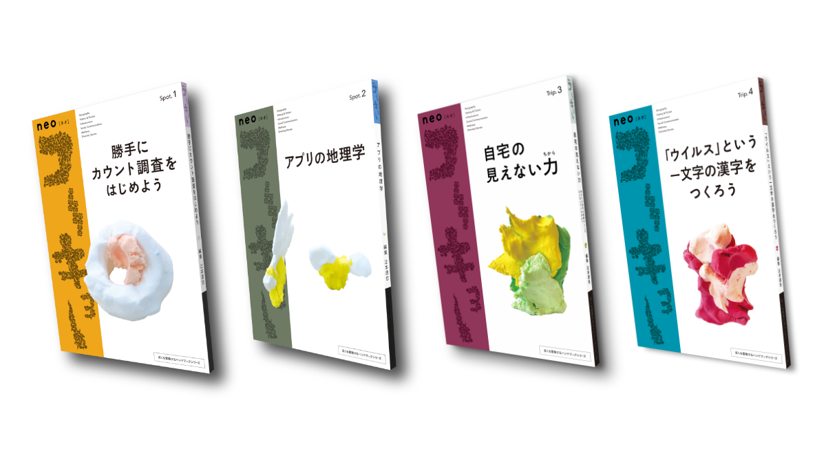 neoコーキョー tweet media