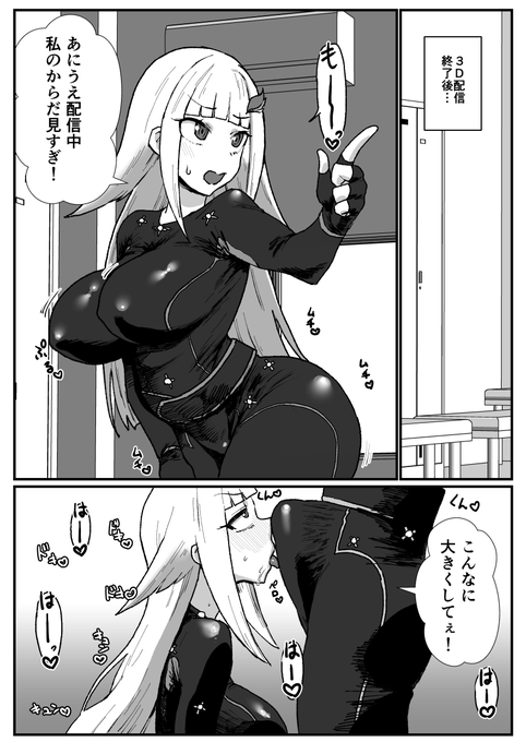 skeb33 | 消すぐあ #pixiv https://t.co/nMhPQJDxPM
1000ブクマありがとうございます 