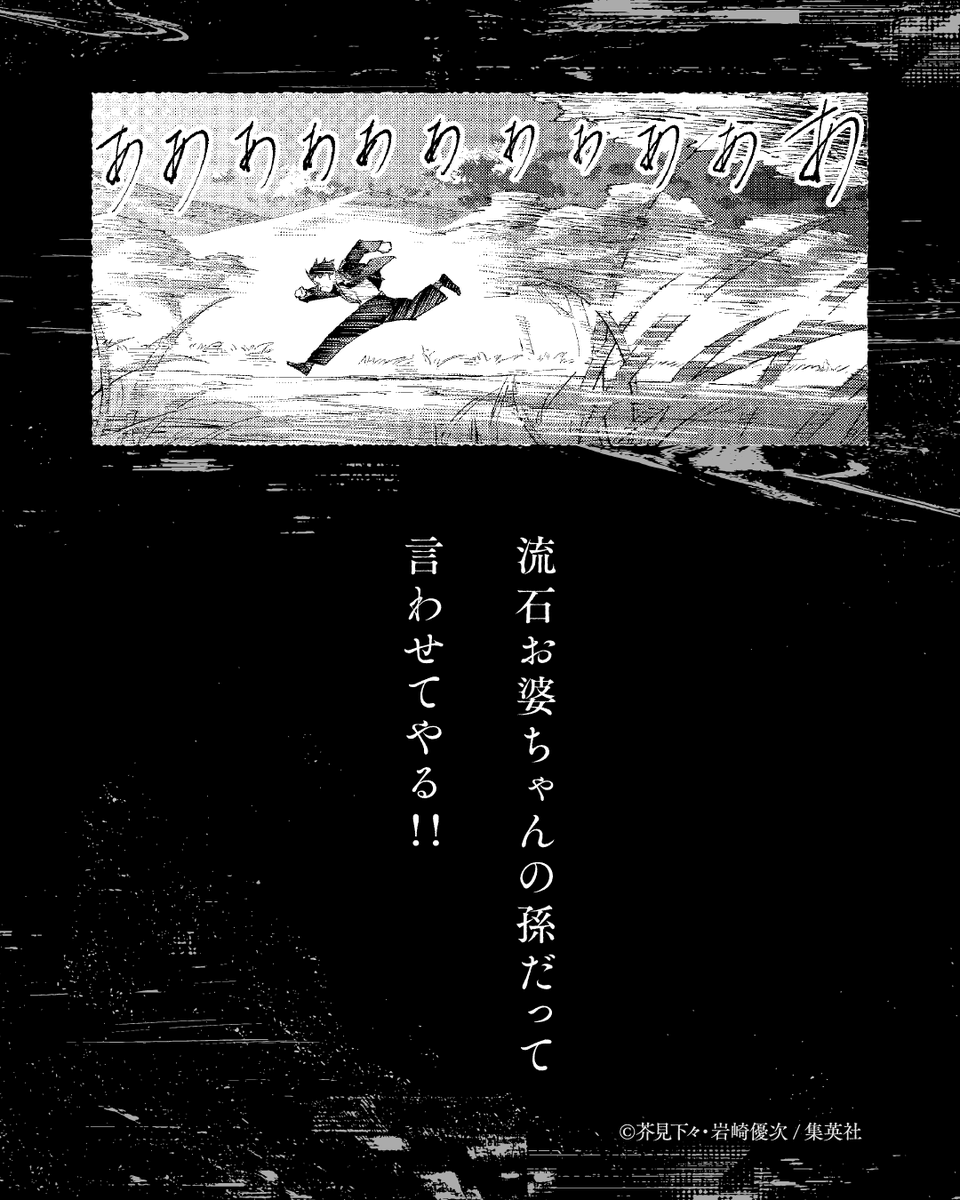 『#呪術廻戦≡』コミックス1巻、発売まであと2日。

#JujutsuKaisen #呪術モジュロ