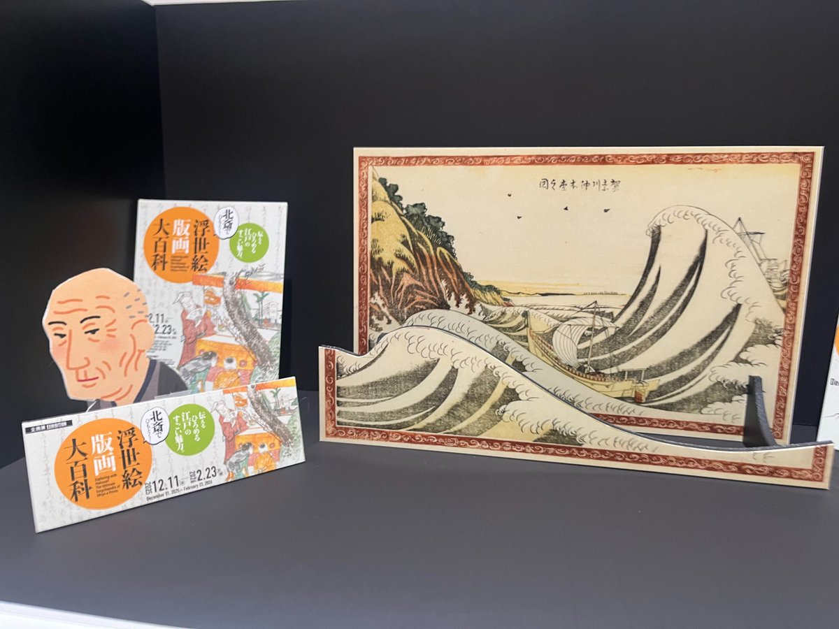 かずくん (@kazukun100) / Posts / X