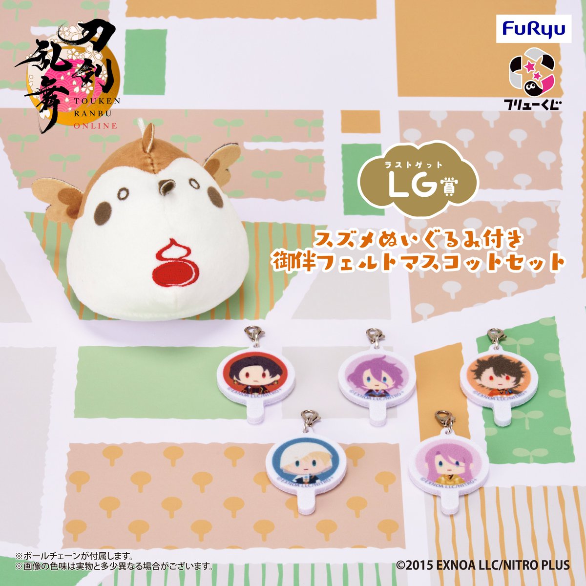 🌱・・ ┈┈┈┈┈┈ 1月24日(土)より順次発売 #刀剣乱舞 ONLINE 御伴