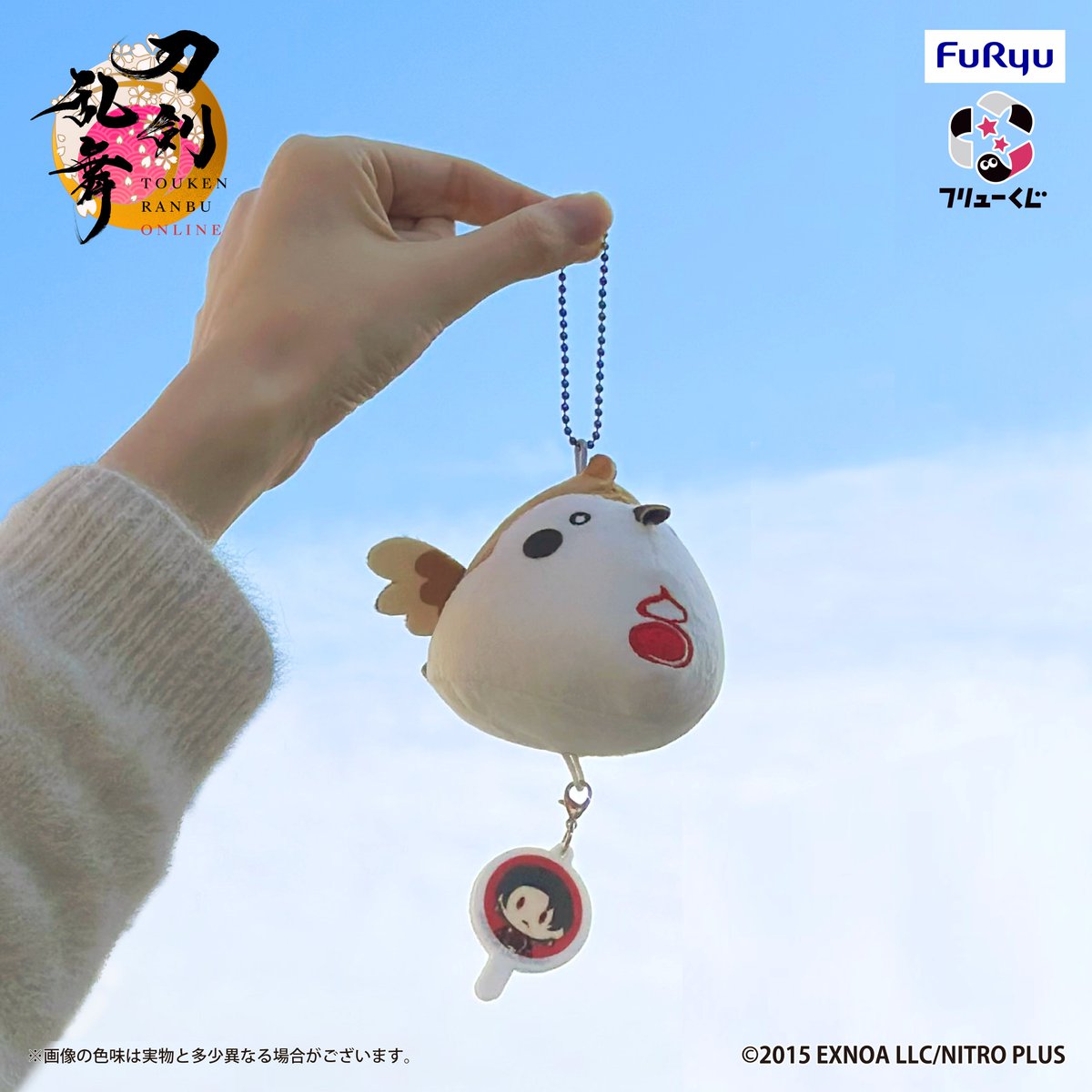 🌱・・ ┈┈┈┈┈┈ 1月24日(土)より順次発売 #刀剣乱舞 ONLINE 御伴