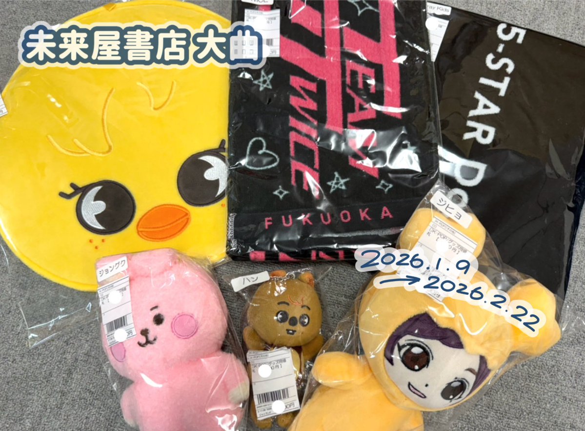 🫧K-POP公式グッズ 期間限定POPUP🫧 ＼ 秋田県で初の開催決定