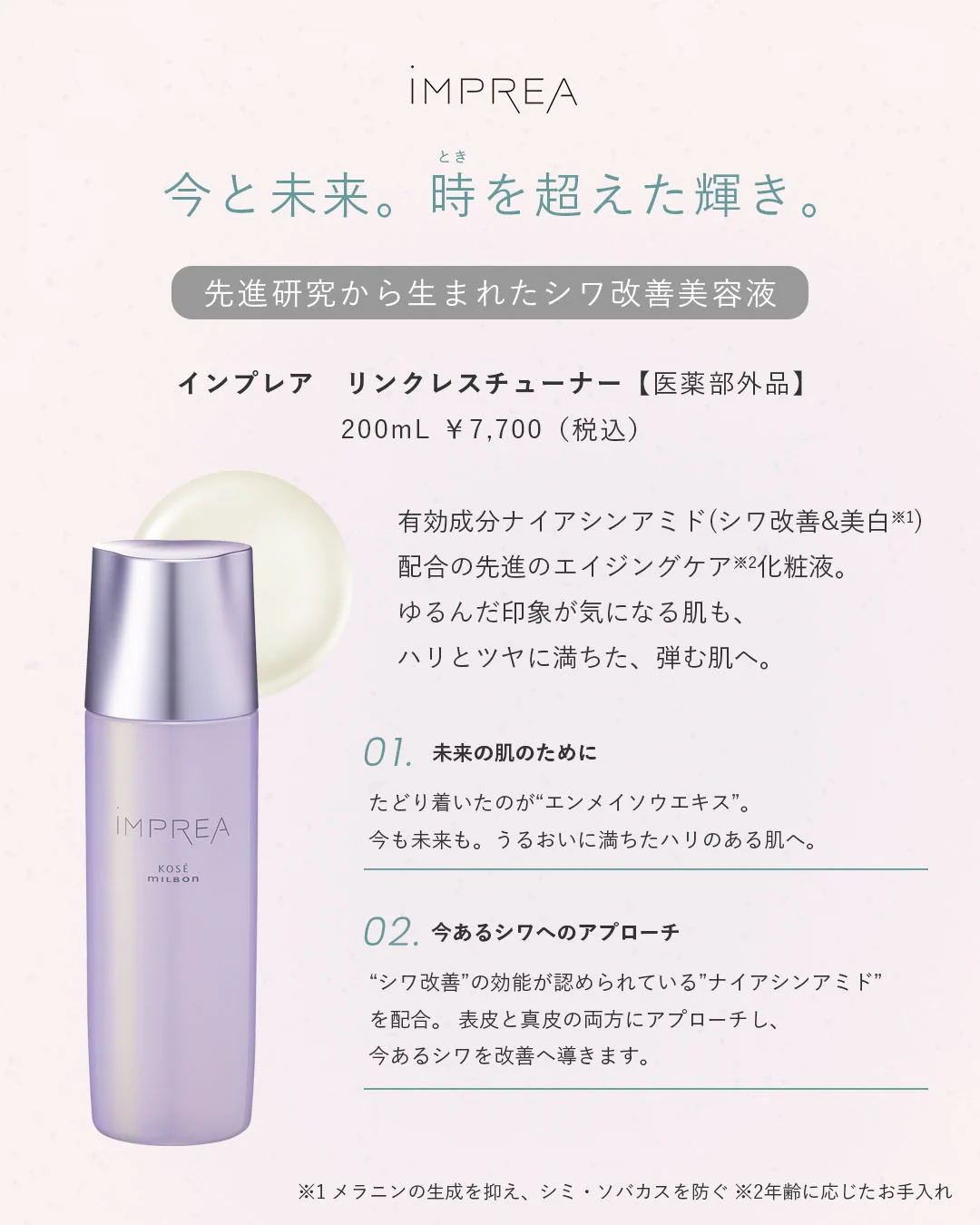 ミルボン公式(milbon) on X: 