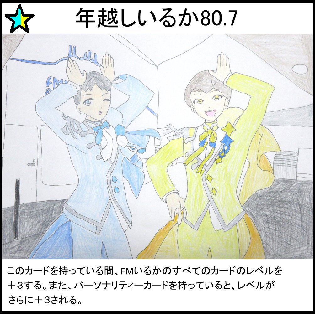 ミカゲページ ミカゲ (@mikagemushi) / Posts / X