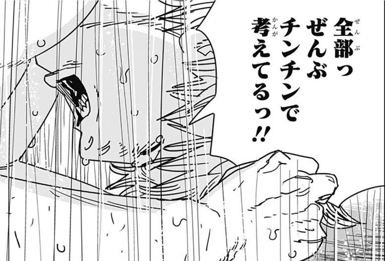 まゆげ tweet media