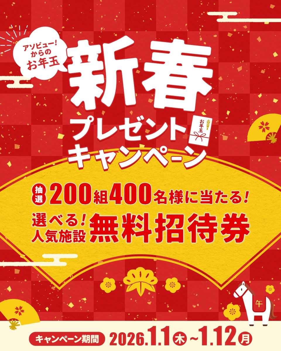 DJ-19★Outlet 向けDVD-R テレビ録画用600枚＋お年玉プレゼント 🎍新年あけましておめでとうございます🎍 アソビュー！からのお年玉