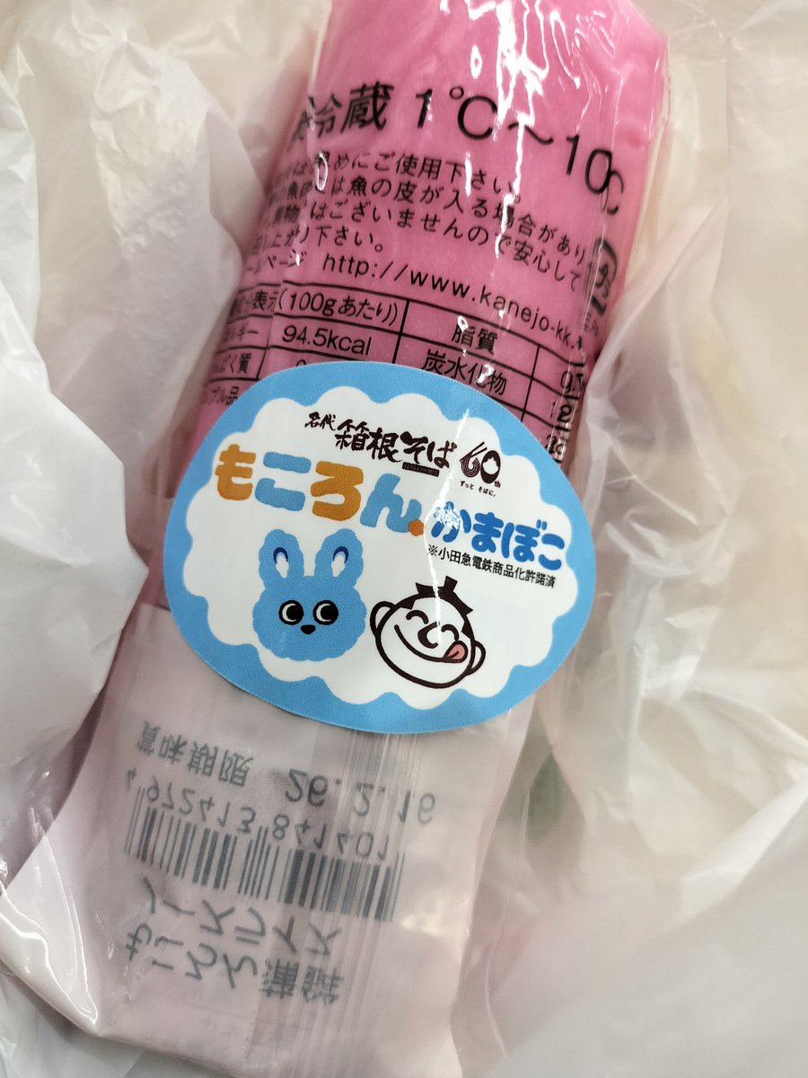 よしよし 🍤 (@yoshi228yoshi) / Posts / X