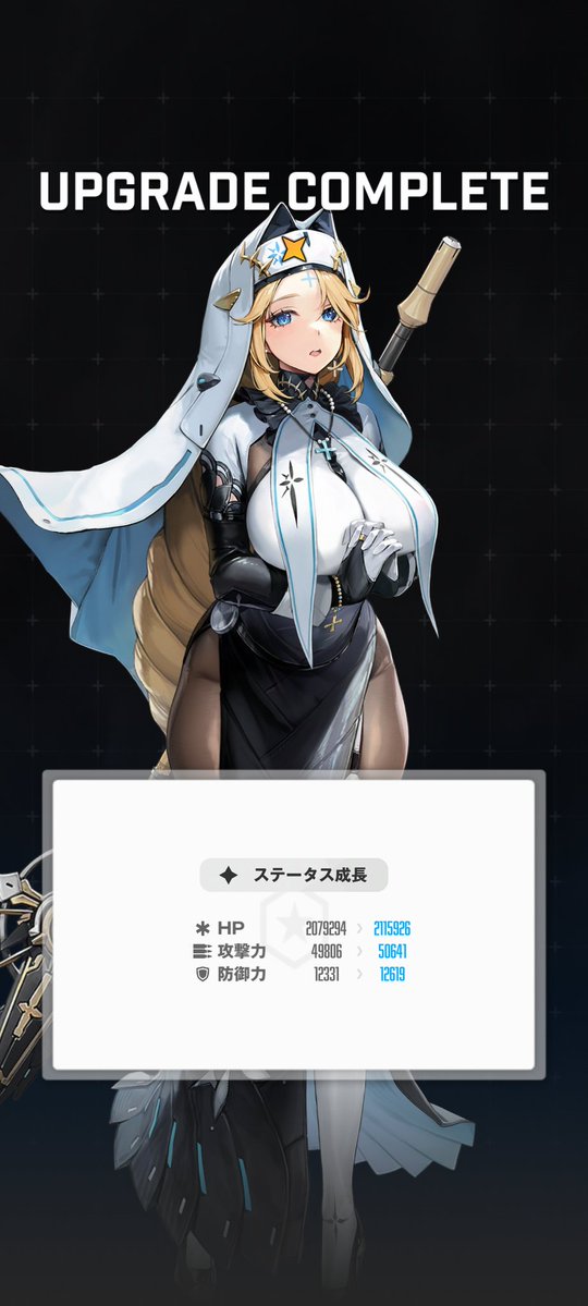 ニケ様リクエスト 3周年のニケ選択ボックス、使いました！ #NIKKE