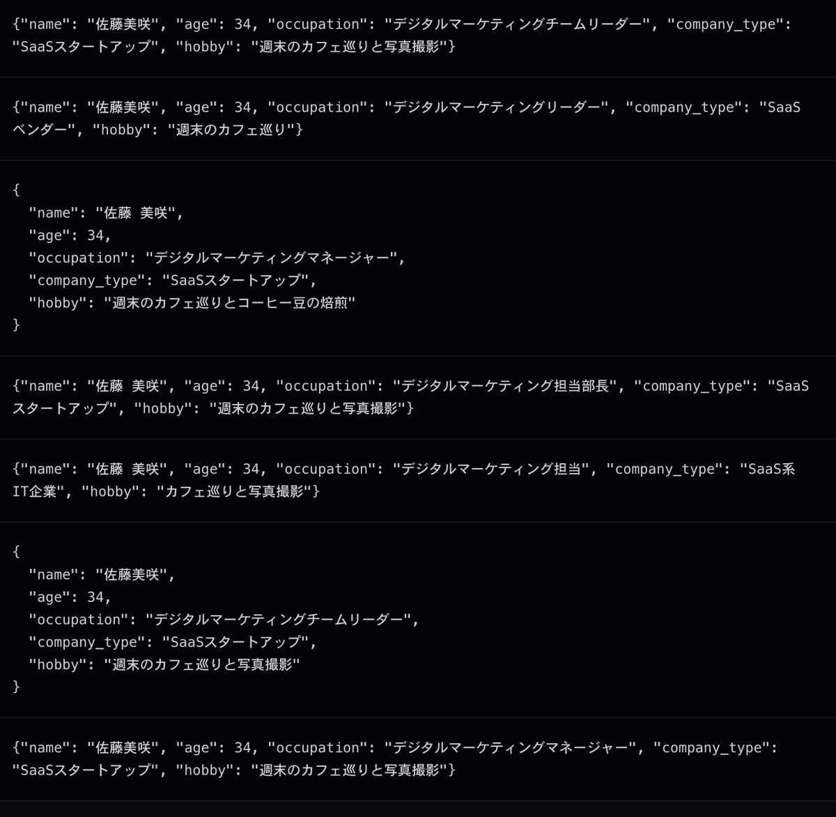 Rhさま確認ページ♡ Qwen3-Next-80b-a3b-instructで試してみた。 ・ほぼ佐藤美咲。 ・年齢