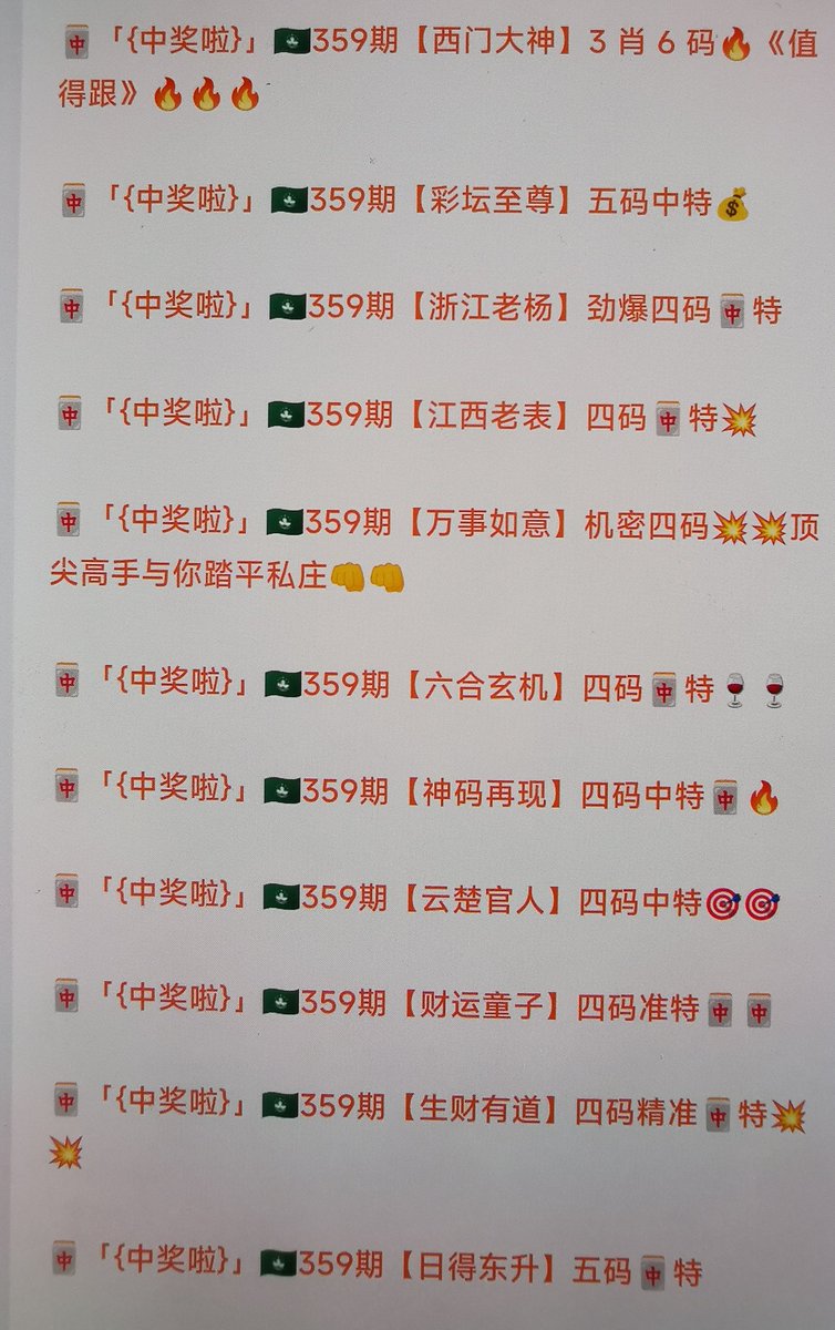 Colorado_GIS's tweet photo. 新澳359期，内幕猛料战绩出炉稳定精准。 https://t.co/WlHPsE7SOp