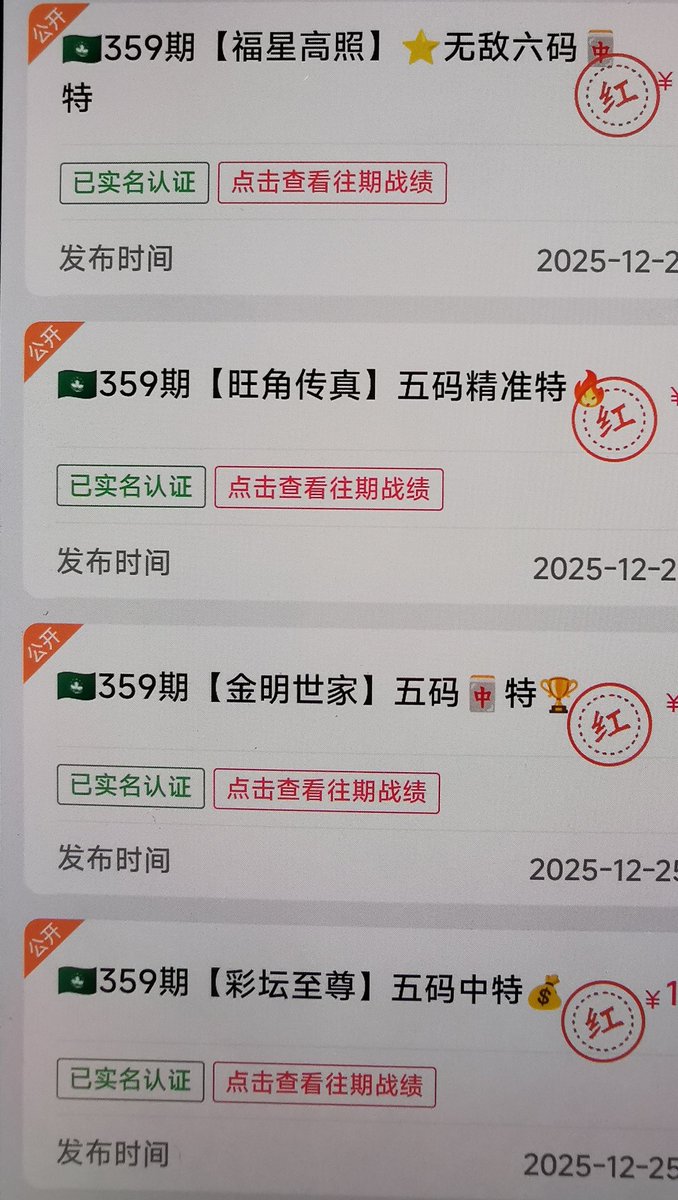 Colorado_GIS's tweet photo. 新澳359期，内幕猛料战绩出炉稳定精准。 https://t.co/WlHPsE7SOp