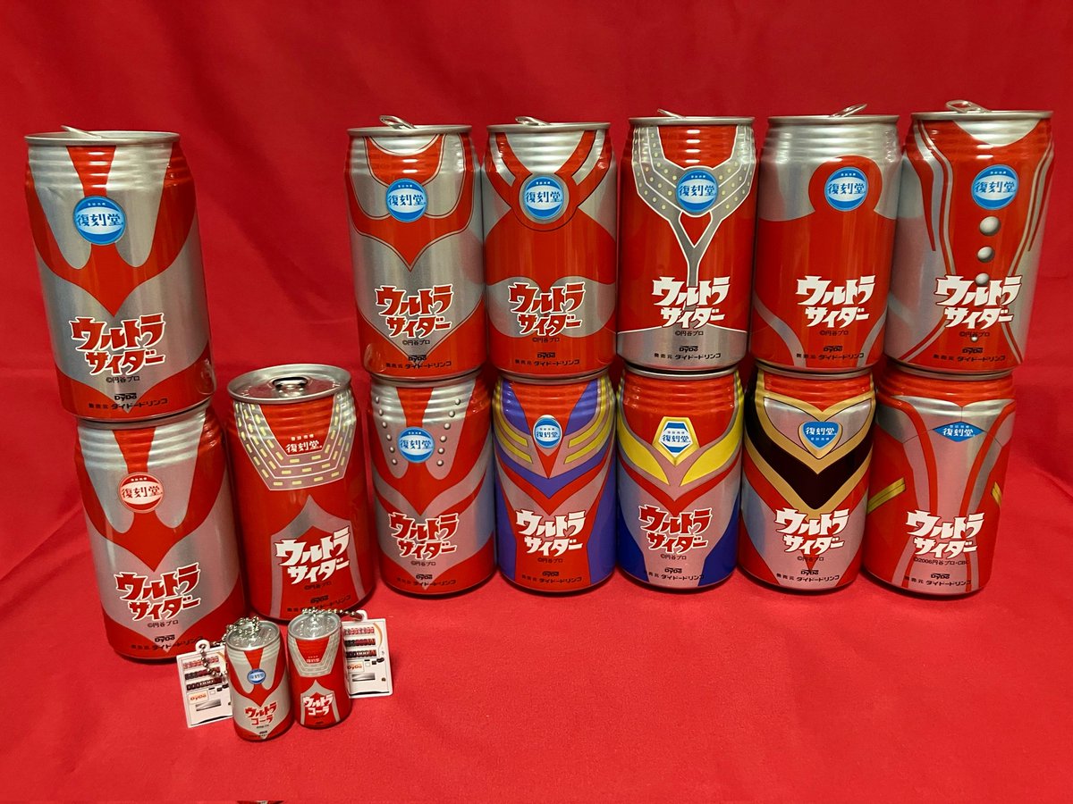 思い出のウルトラアイテム 子どもたちと一緒に集めた #ダイドー 復刻堂