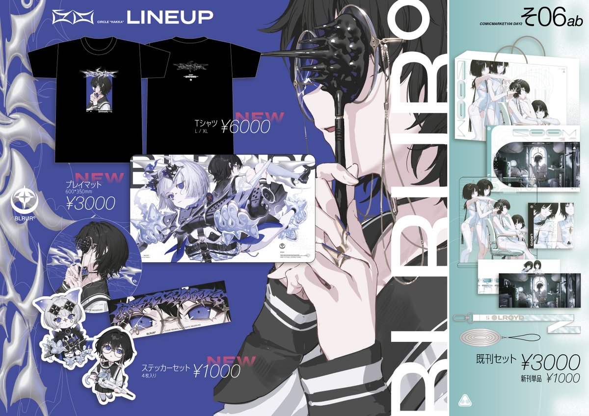 Namie (@nambarimasu) / Posts / X