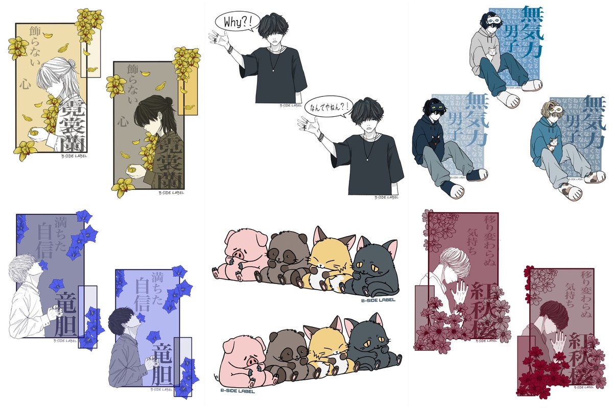 7.7.4 (@7474nanashi) / Posts / X