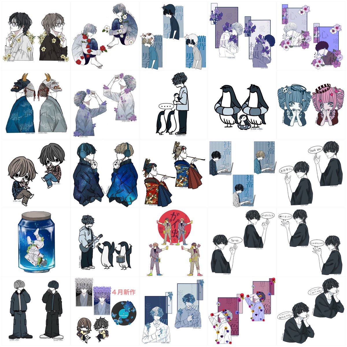 7.7.4 (@7474nanashi) / Posts / X