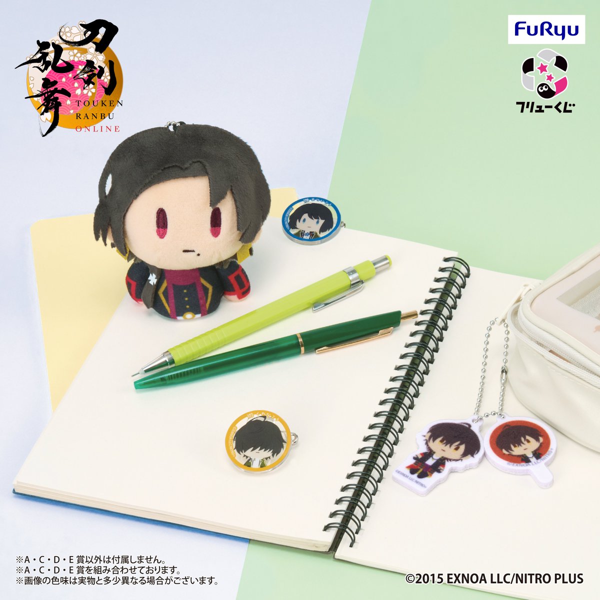 フリューくじ【公式】 (@FURYU_kuji) / Highlights / X