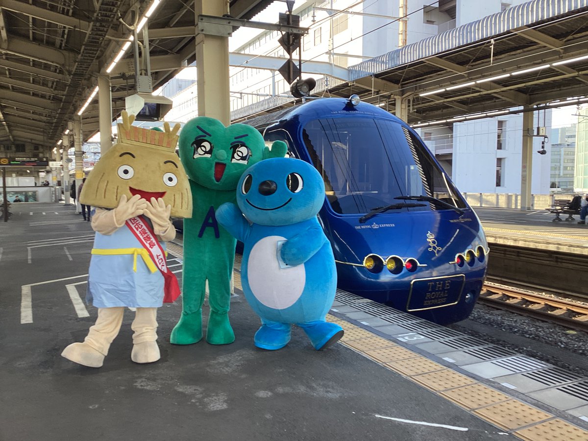 shizullashimizu's tweet photo. JR静岡駅に 豪華観光列車 #ロイヤルエクスプレス がやってきたズラ~😁
#あおいくん #トロベー と、こども園の園児のみんなで元気よく、降りてきたお客さんをお出迎えしたズラよ🙌
ブルーの車両ががとても綺麗だったズラ👀!!
#清水区 #シズラ #RoyalExpress https://t.co/pZ1wVeHD3t