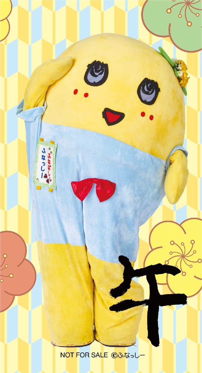 ふなっしーLAND大阪梅田店 (@funassyiland_u) / Posts / X