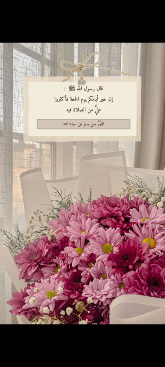 lolo_had's tweet photo. #يوم_الجمعه https://t.co/tVF548QNLm
