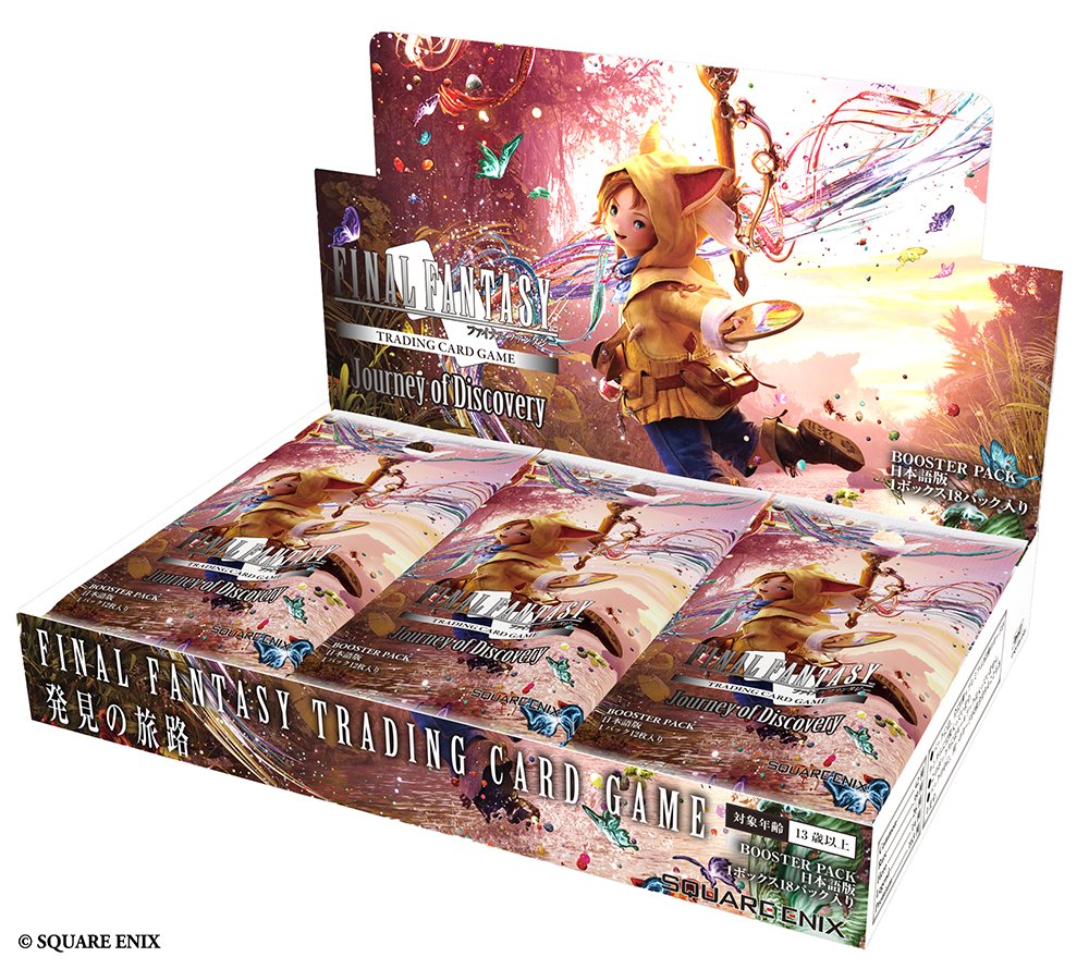 FFTCG　2015年　2月・3月トーナメント上位賞　未開封 FFTCG 2015年 2月・3月トーナメント上位賞 未開封 【公式通販】